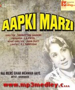 Aap ki marzi 1939 song download